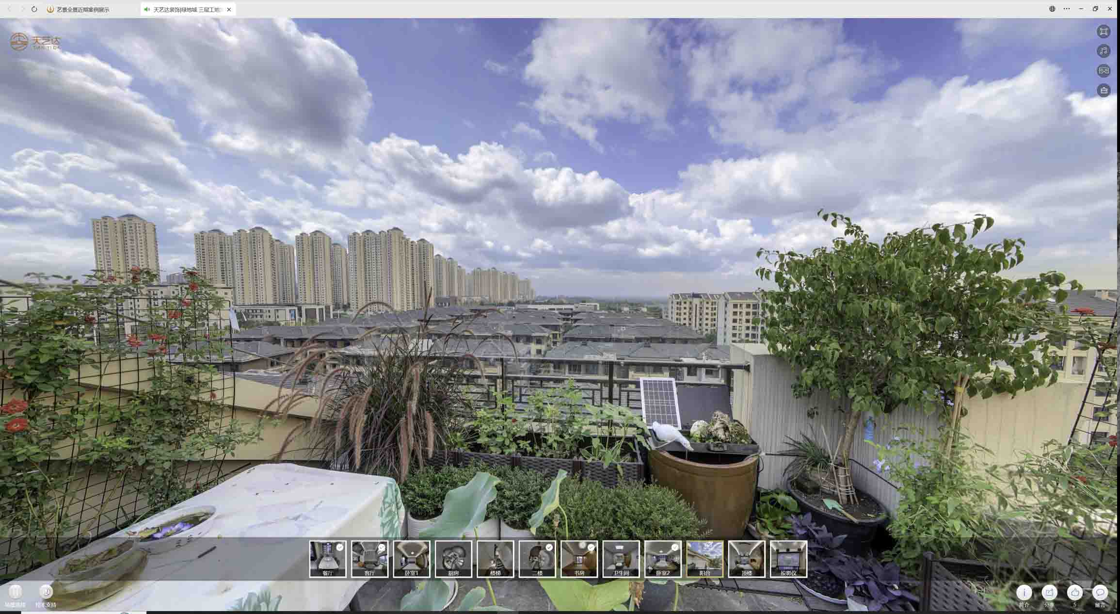 宿迁喻德江陶瓷馆